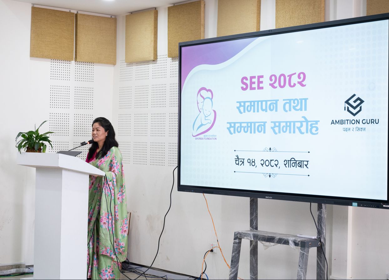 Ghunsa Foundation द्वारा शिक्षक र mentors सम्मान कार्यक्रम