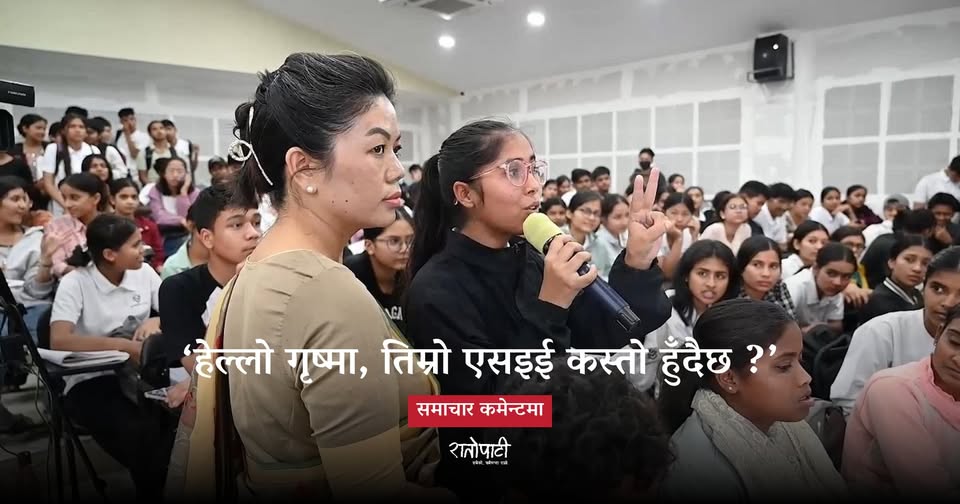 घुँसा फाउन्डेसनकी संस्थापक याङजोम शेर्पा म्याम मिडियामा चर्चित
